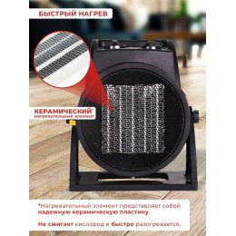 Тепловые пушки Ресанта ТЭПК-3000 67/1/22 Тепловая электрическая пушка { 220В, 50Гц, керам.нагревательный элемент, Мощность 3 кВт, Номинальный ток 8,7А, 2 режима работы, Защита от перегрева }